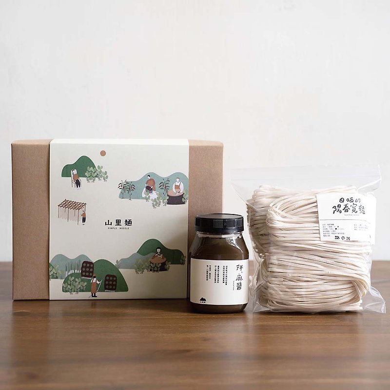 [Vegan Gift Box] | Small Sesame Noodles Gift Box/Noodles Gift Box/Health Gift Box/Hand Mixing Gift - Noodles - Fresh Ingredients Brown