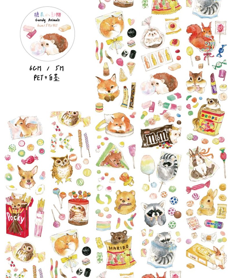 キャンディーアニマル/PET/6CM/135cm 1ループ - マスキングテープ・PET テープ - 紙 多色