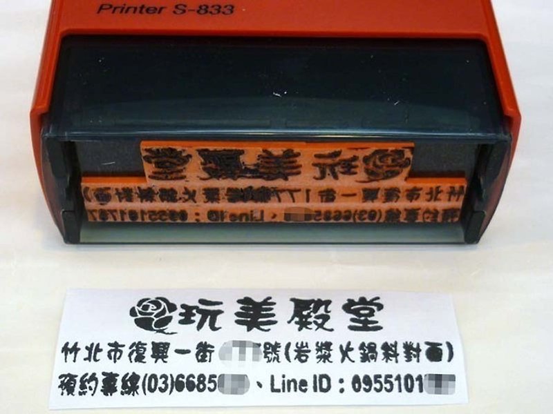 Tzu-Han Hung-s833 under the system after the system costs - Stamps & Stamp Pads - Paper 