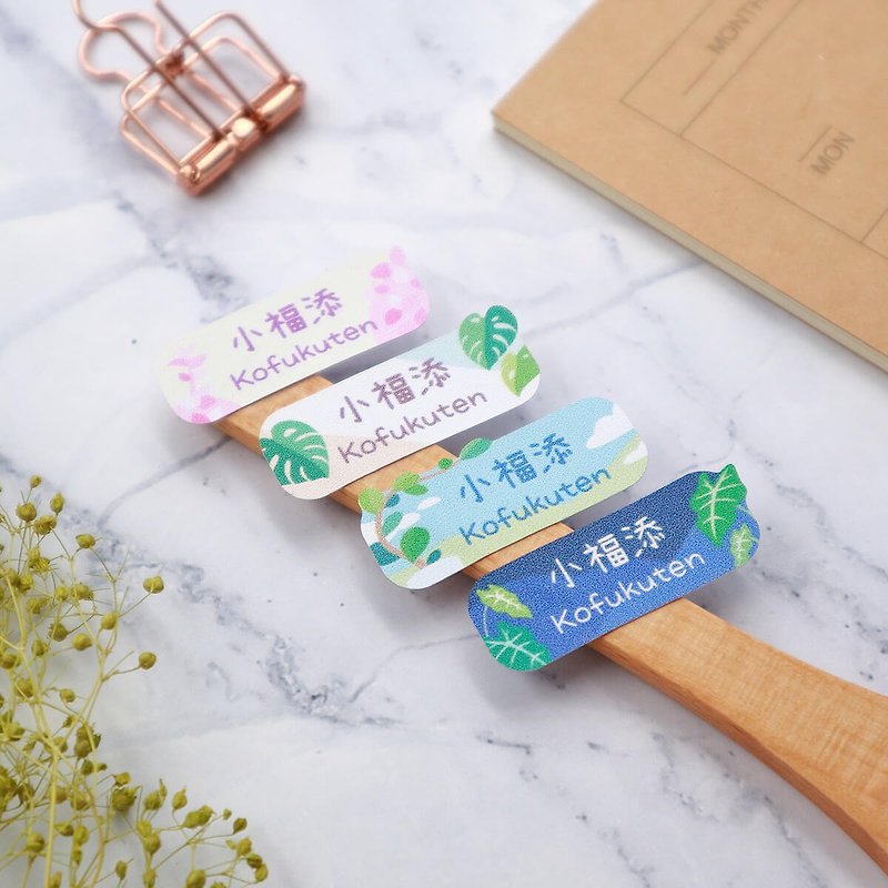 Foliage plants 1 [Adult-like - 96 pieces] Xiaofutian high-quality name stickers - Stickers - Waterproof Material Multicolor
