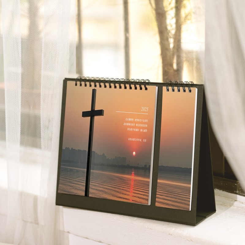 2025 Bookmark Desk Calendar l Emma Calendar l God is with you - ปฏิทิน - กระดาษ 