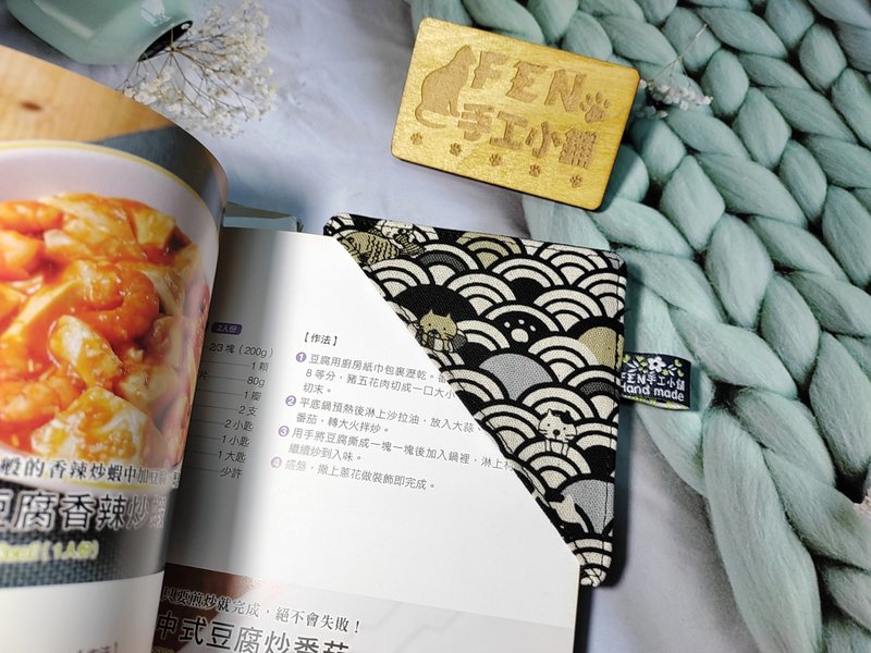 小物系列-厚棉三角布書籤系列-灰黑波浪和風貓咪布書籤-角落書籤 - 書籤 - 棉．麻 