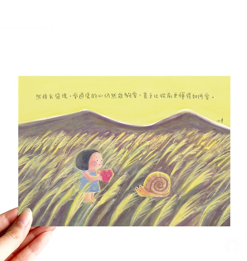 99. Small Banhua - Evening Miscanthus - Cards & Postcards - Paper 