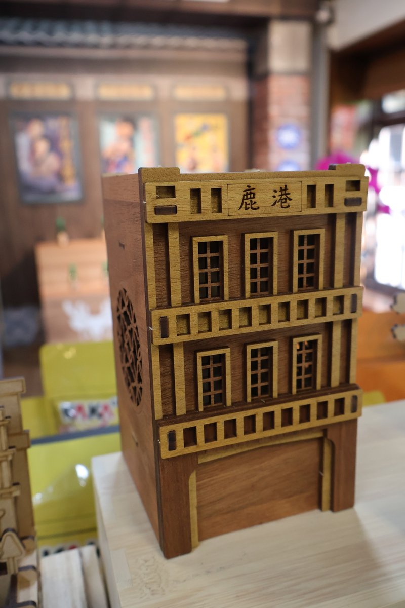 【彰化百大商品】鹿港時代－鹿港街屋DIY存錢筒 - 存錢筒 - 其他材質 