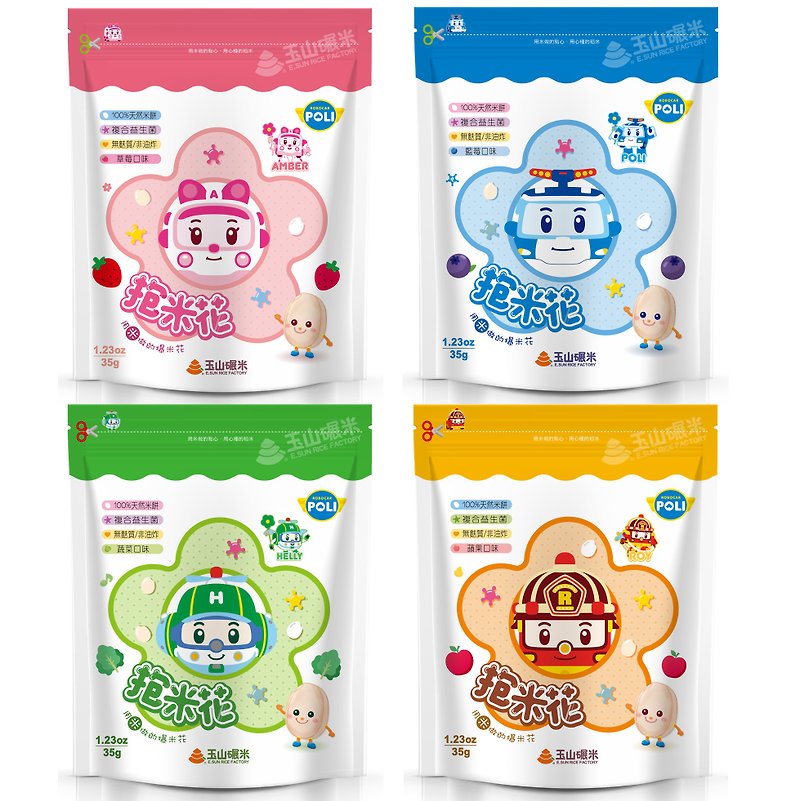 [Yushan Rice Milling] Hug Rice Flower-Flower Shape-Boli Co-branded-Probiotic Rice Cake - ขนมคบเคี้ยว - อาหารสด ขาว