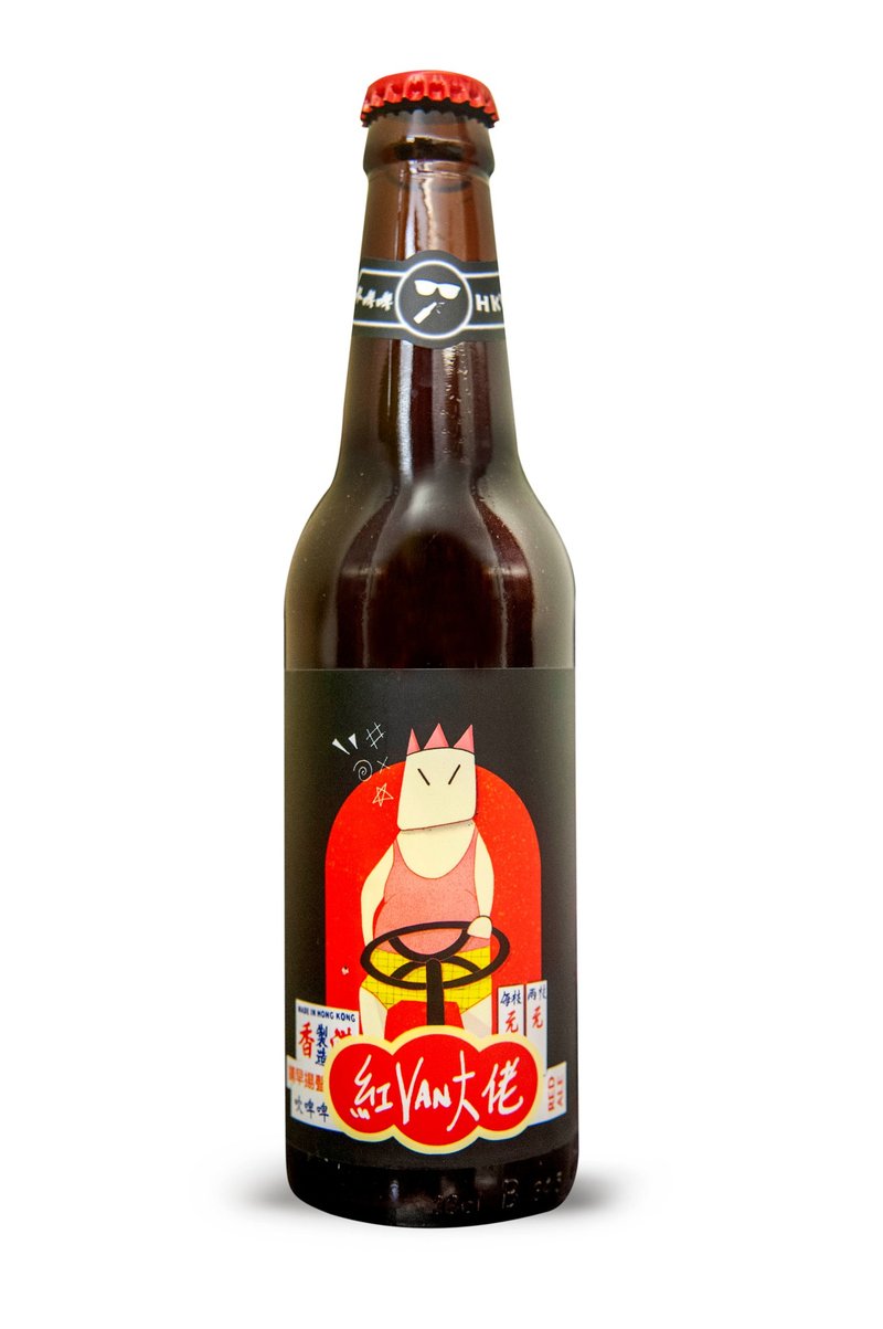 Hong Kong Whistle Red Ale 5.5% - Wine, Beer & Spirits - Other Materials 