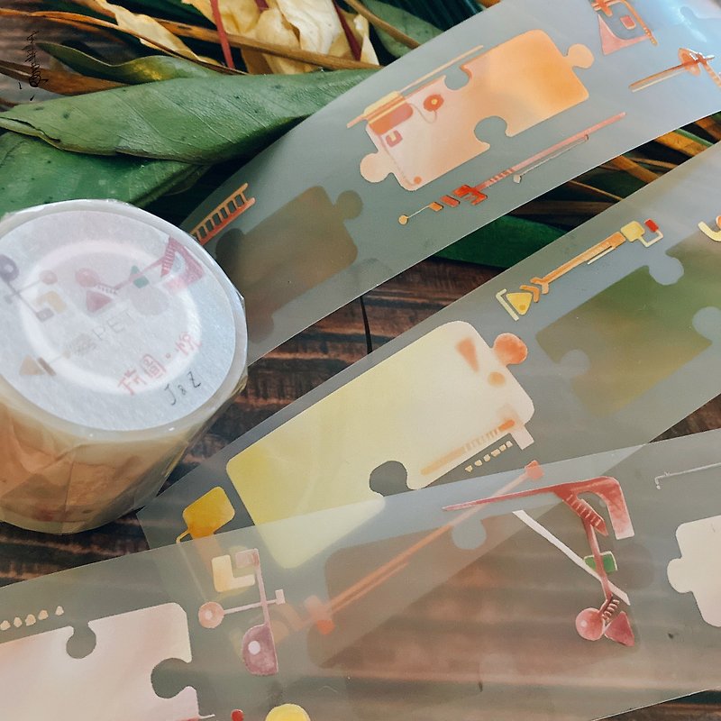 5cmの紙テープ | パズル。ワイアット | マット PET - マスキングテープ - プラスチック オレンジ