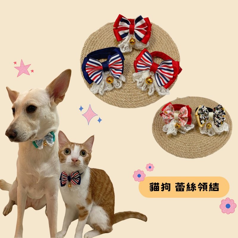 Pet collars, cat and dog safety buckle collars, lace bow ties (various styles) - ปลอกคอ - ผ้าฝ้าย/ผ้าลินิน สีน้ำเงิน