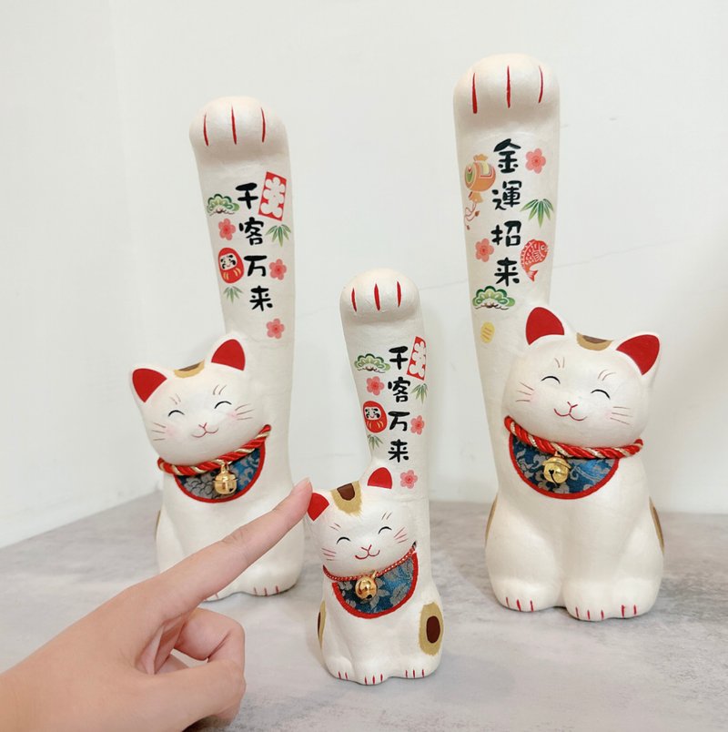 Authorized by Japan [RYUKODO]-Long-hand Lucky Lucky Cat (Giant) | Graduation Gift | Father's Day Gift - Items for Display - Paper White