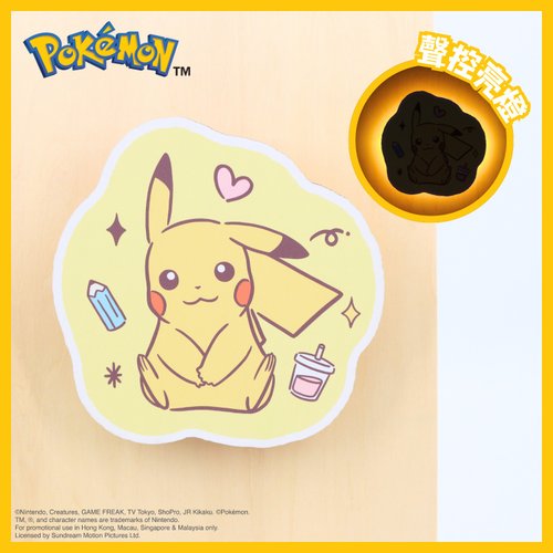 Team Green Pokémon壁燈 - Pikachu 寶可夢 皮卡丘 療癒小物 公仔