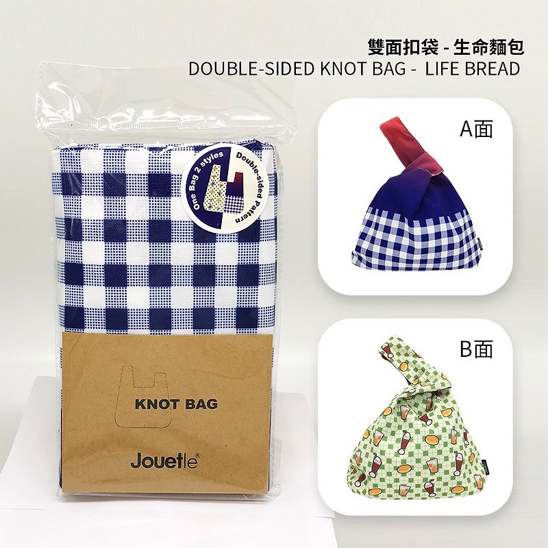 Jouetle Knot Bag 香港元素雙面扣袋 單柄小提袋 單柄午餐便當袋 - 杯袋/飲料提袋 - 環保材質 多色
