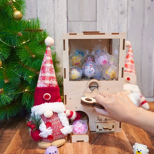 Fun-Maker設計 【DIY手作禮物】Cute木製投幣扭蛋機 -送15顆扭蛋 贈客製化文字
