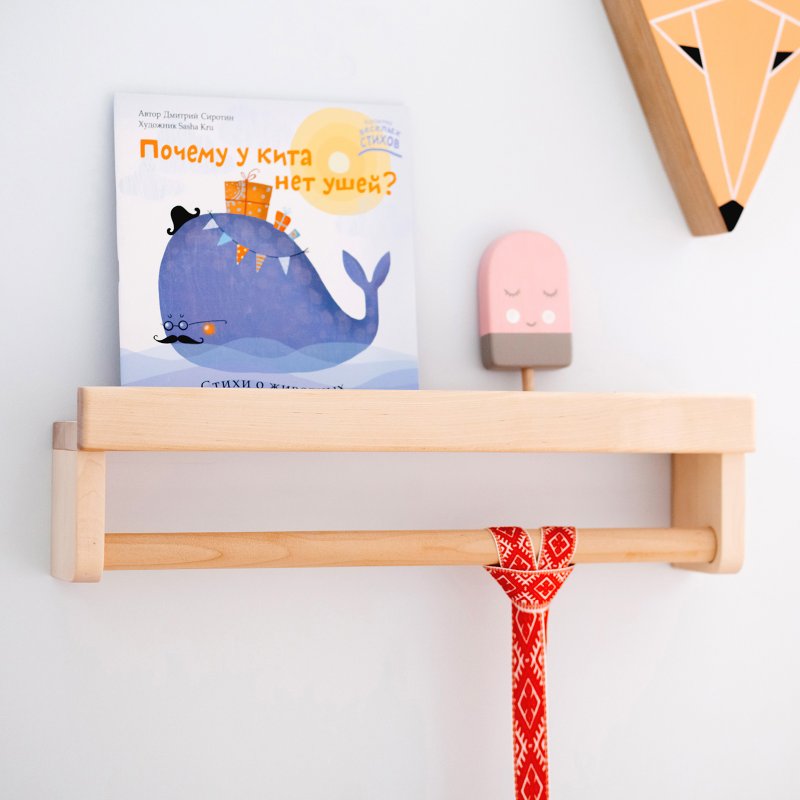 Wooden Wall Shelf with a Rod for Nursery, Shelf for Decor, Medal Holder, Shelf - 兒童家具 - 木頭 