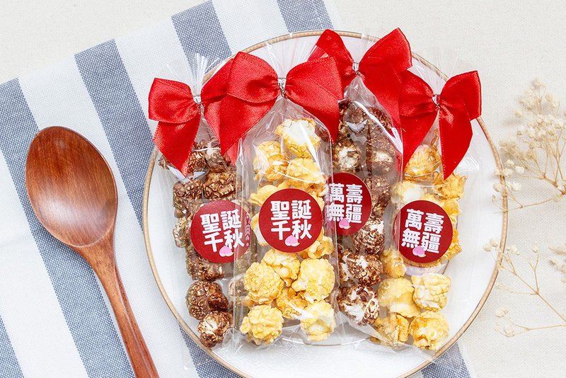 神明祝壽 輕巧包爆米花 神明生日 拜拜祝壽 祭祀供品 敬神用品 - 手工餅乾 - 新鮮食材 紅色
