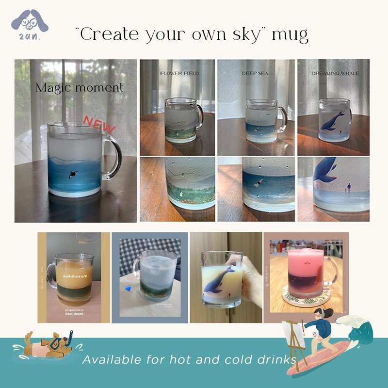 Mug - Create your own sky - 咖啡杯/馬克杯 - 玻璃 