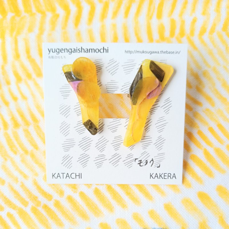 KAKERA Earring Moyou - ต่างหู - พลาสติก สีเหลือง