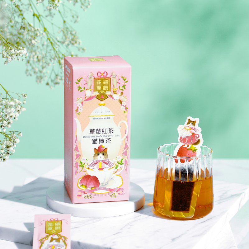 草莓紅茶  貓棒茶 - 茶葉/茶包/水果茶 - 植物．花 