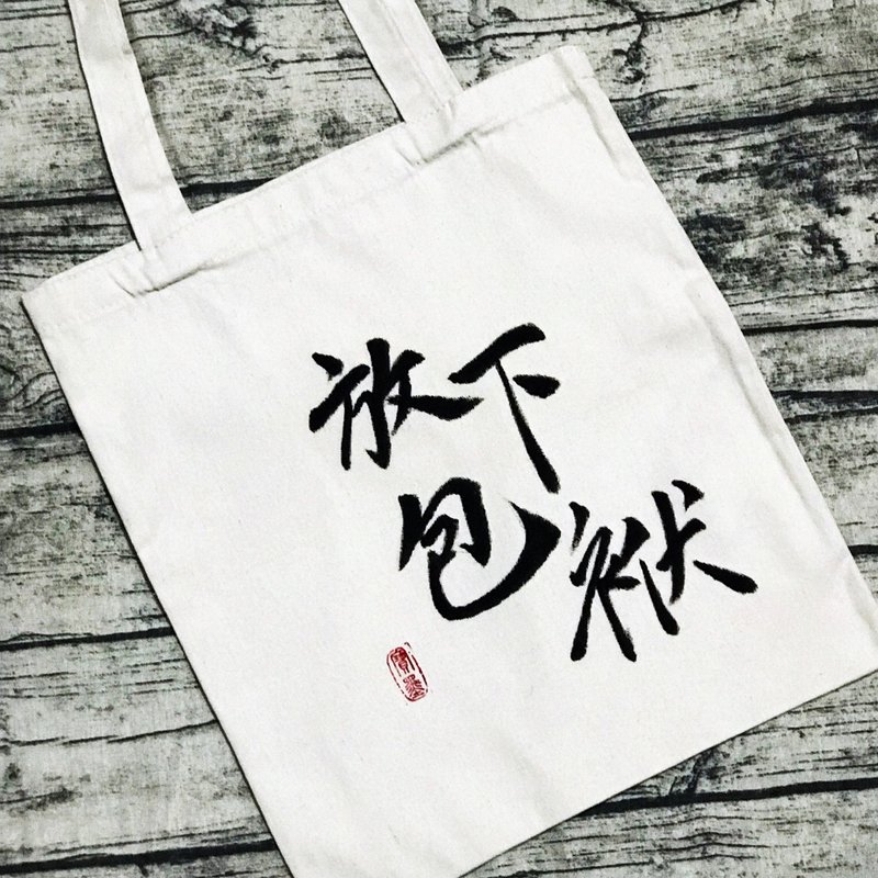 Handwriting cloth bag - อื่นๆ - ผ้าฝ้าย/ผ้าลินิน สีดำ