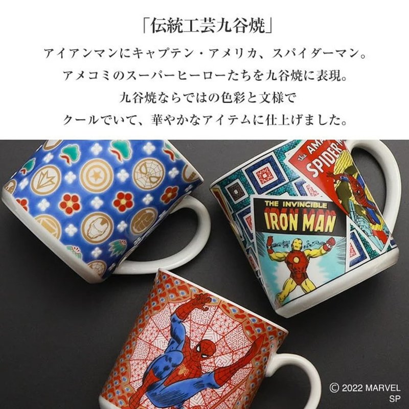 日本九谷燒 Marvel蜘蛛俠馬克杯系列 - 盤子/餐盤/盤架 - 陶 多色