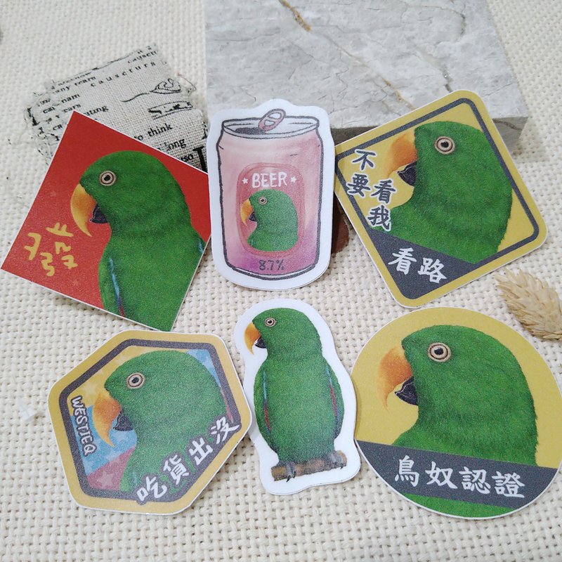 折衷鸚鵡_綠_春聯-防水貼紙~利是封-揮春-福貼-車貼-行李箱貼 - 紅包袋/春聯 - 防水材質 