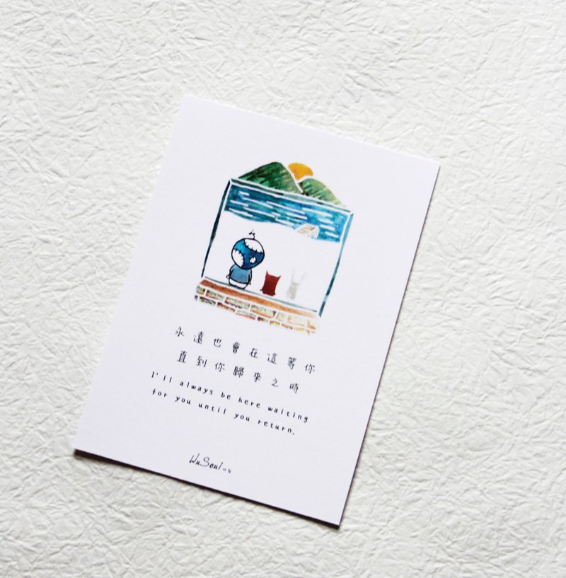 Wusoul Quote Postcard - Cards & Postcards - Paper White