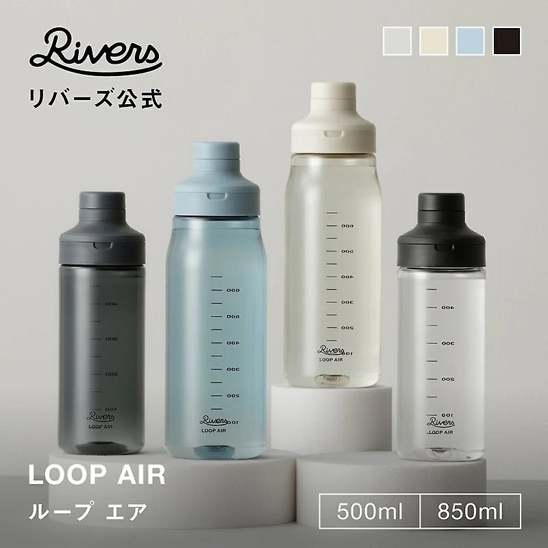 Rivers LOOP AIR Bottle 850ml - Pitchers - Plastic 