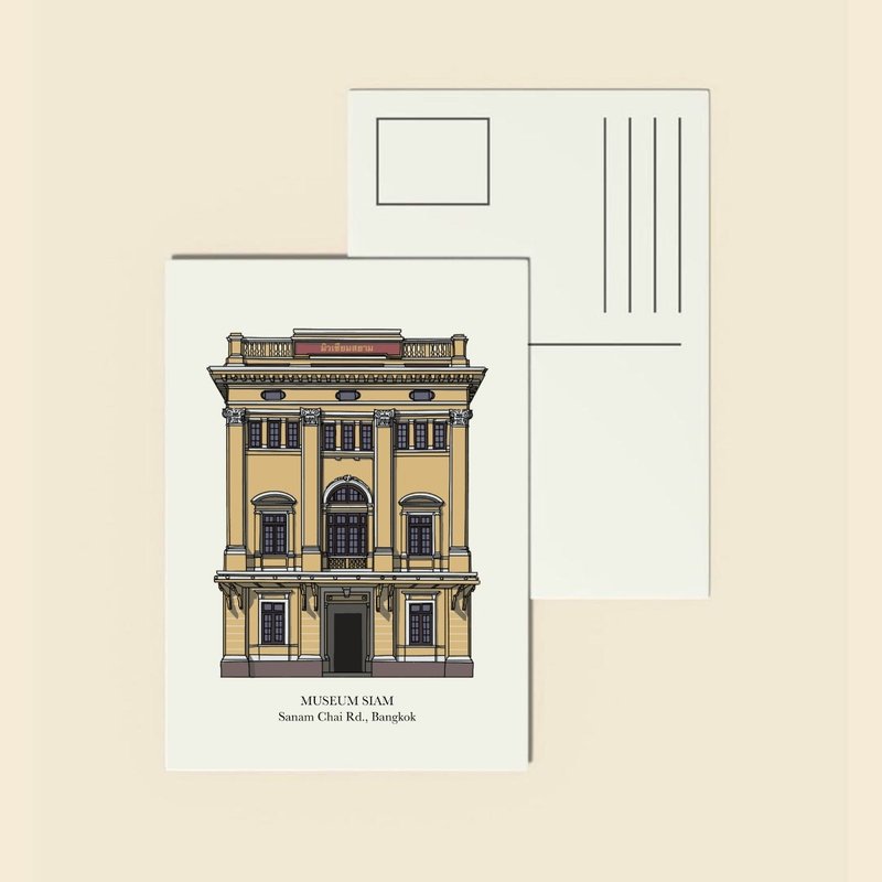 Postcard Museum Siam - 卡片/明信片 - 紙 