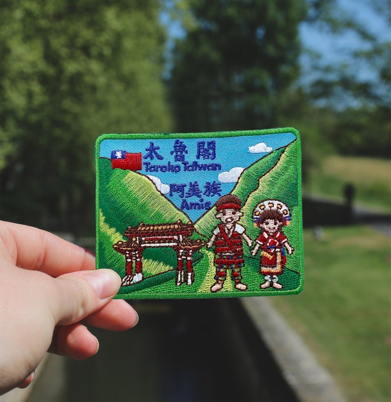 台灣 太魯閣 景點布貼 熱燙補丁 熨燙布章 旅遊背膠貼布繡 - 徽章/別針 - 其他人造纖維 綠色