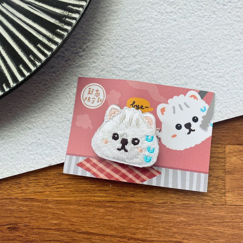 刺繡燙貼/別針 | 超商限定 - 博美包子  | Littdlework - 徽章/別針 - 繡線 咖啡色