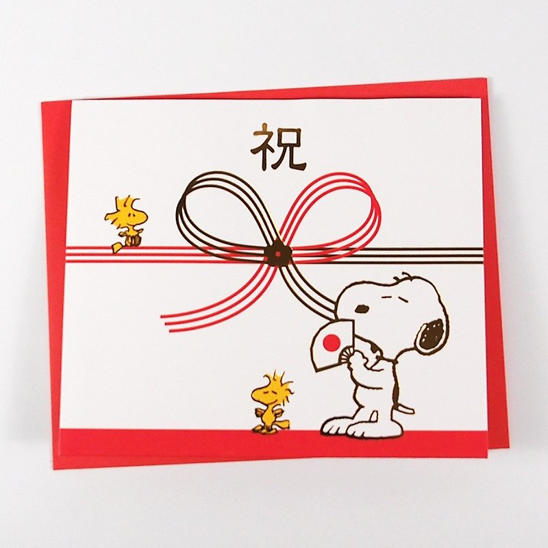 Snoopy sincerely congratulates you [Hallmark-Peanuts Stereo Card Congratulations] - Cards & Postcards - Paper Red