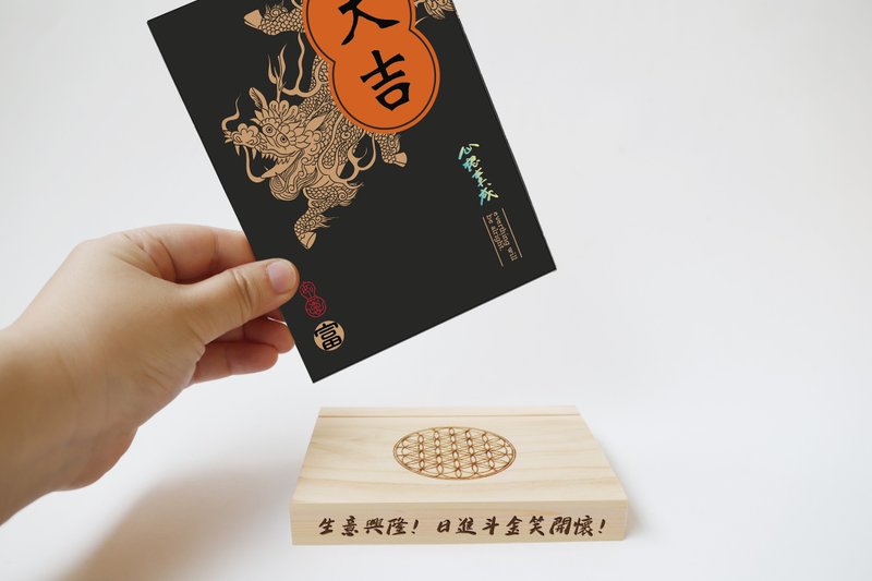 Additional Purchase- Laser Engraved Wooden Base and Greeting Card - Other - Wood Multicolor