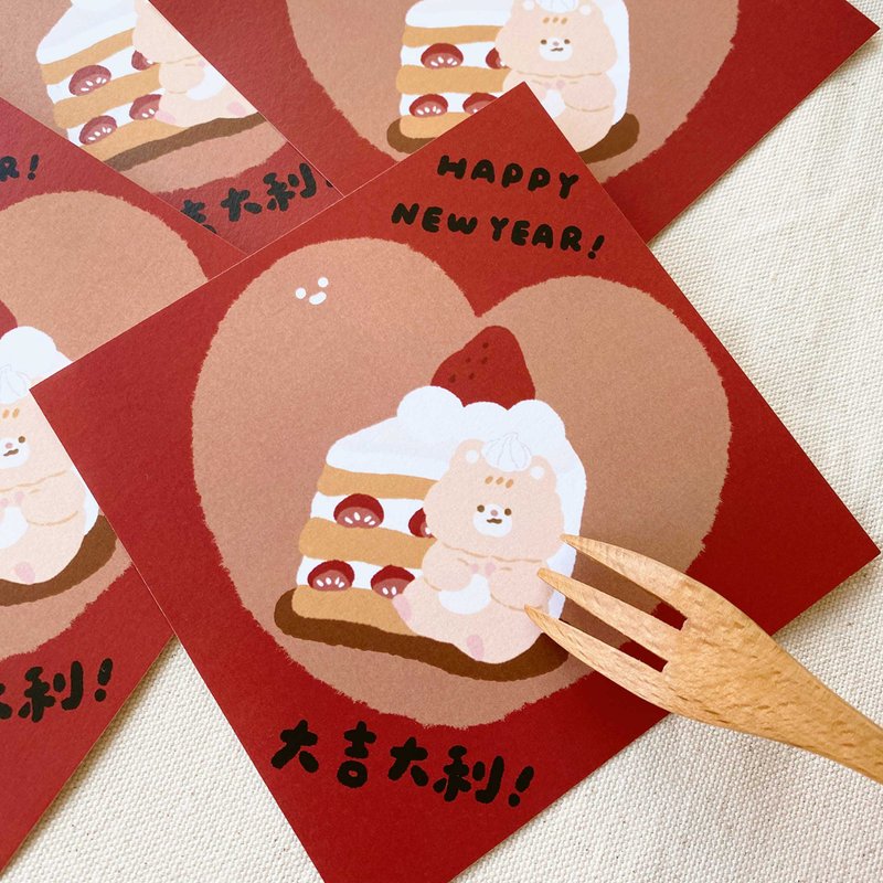 [Exclusive Combination] Butter Mouse Eats Cake Spring Festival couplets 4 into the group - ถุงอั่งเปา/ตุ้ยเลี้ยง - กระดาษ สีแดง