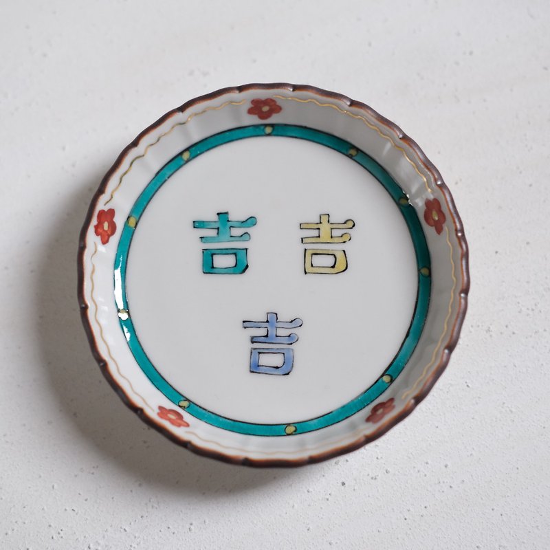 small plate - Pottery & Glasswork - Porcelain Multicolor