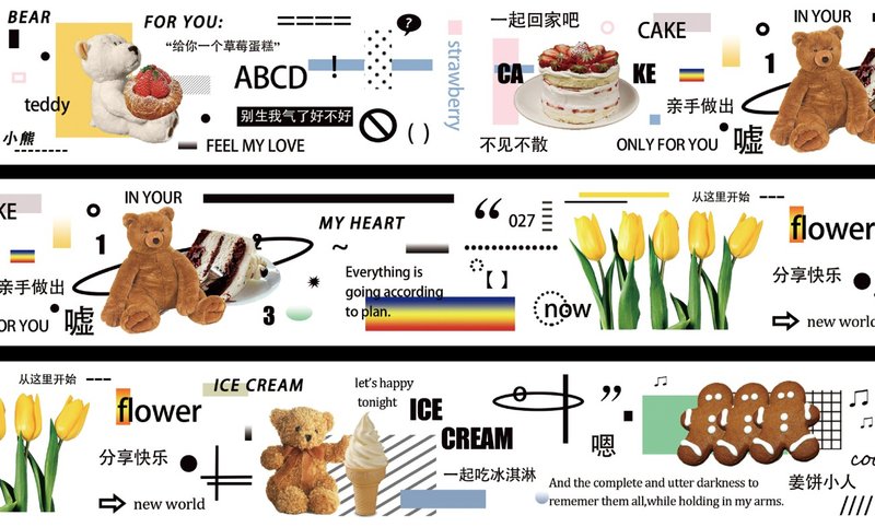Tossing Time PET Paper Tape - มาสกิ้งเทป - วัสดุอื่นๆ สีเหลือง