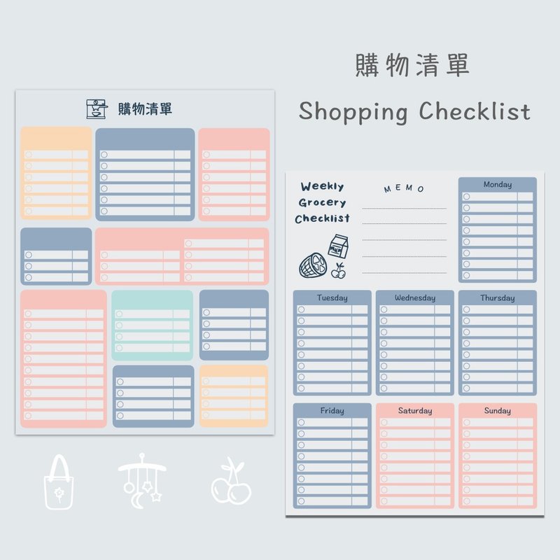 電子手帳 | 購物清單 | 採買清單 - 電子手帳及素材 - 其他材質 