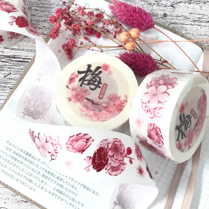 2.5cm Maskingtape-Plum flower-Red gold stamping - Washi Tape - Paper Red