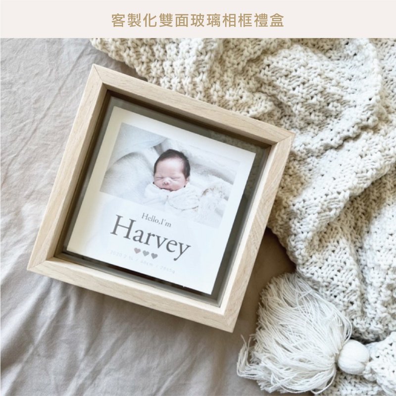 【Customization/Electronic File】Double-sided glass photo frame/wedding gift/moon catch week/growth photo frame - กรอบรูป - ไม้ 