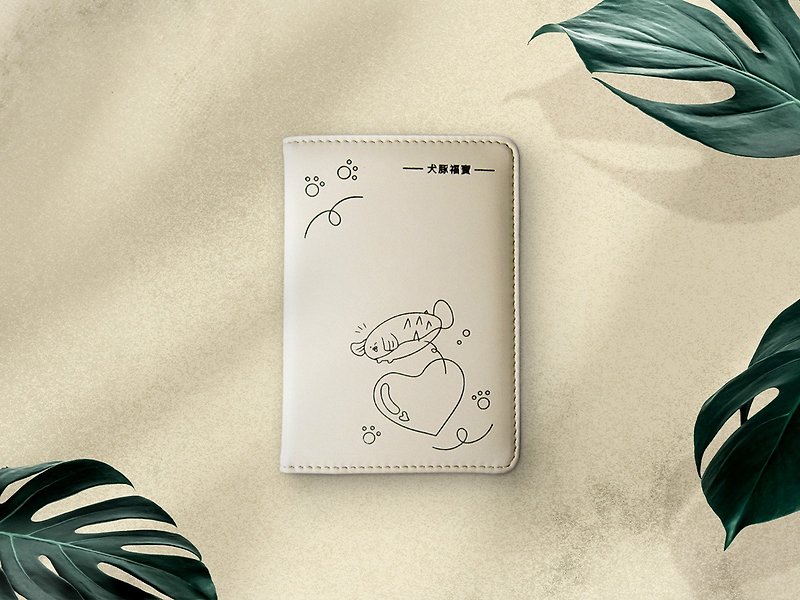 [Dolphin Fu Bao] Cute Passport Holder Christmas Gift | Passport Holder - Passport Holders & Cases - Other Materials Khaki