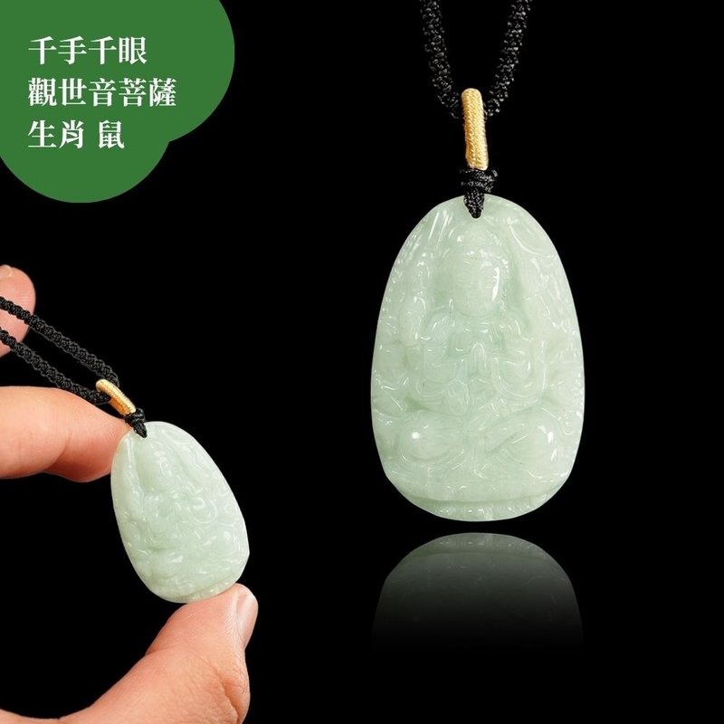 【正佳珠寶】翡翠 高品芙蓉種 八大守護神 生肖本命佛 天然A貨 - 項鍊 - 半寶石 多色