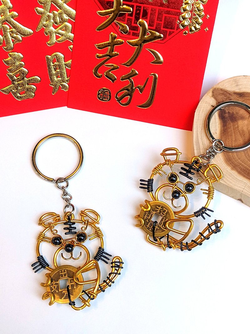 Tiger Miles Make Big Money/Tiger Miles Safe - Handmade Metal Key Ring for the Year of the Tiger - Keychains - Aluminum Alloy 