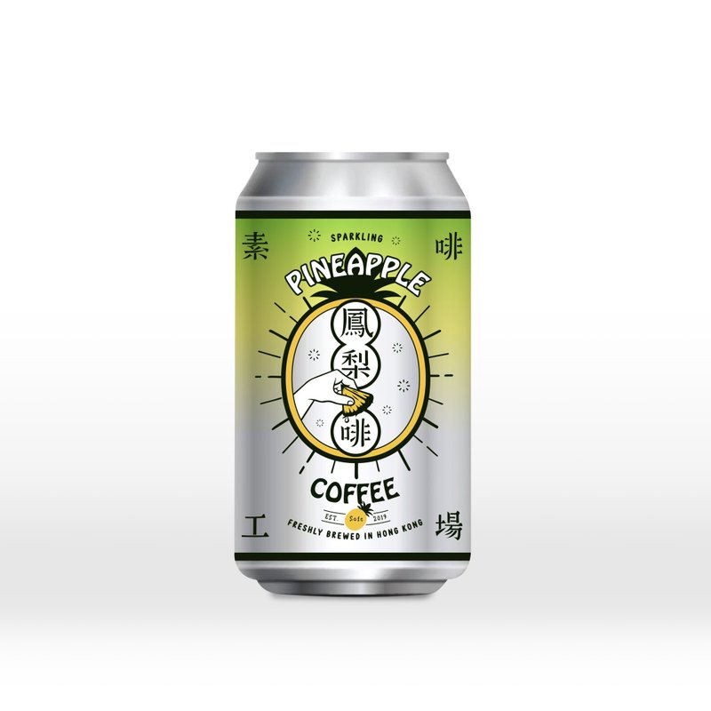 鳳梨氣泡咖啡 - 咖啡/咖啡豆 - 新鮮食材 銀色