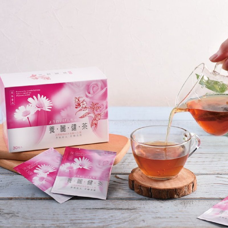 養麗健茶x體內環保x幫助排便順暢x養顏美容 - 茶葉/茶包/水果茶 - 其他材質 