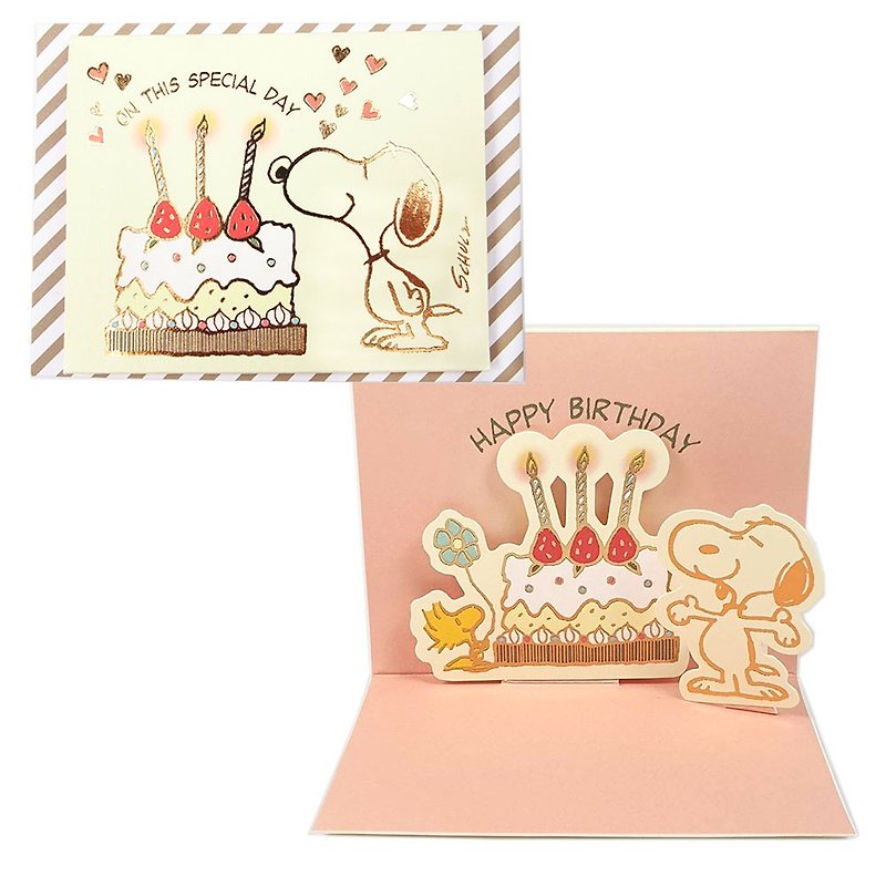 Kiss your birthday cake [Hallmark-Snoopy Mini Three-dimensional Card JP Birthday Wishes] - การ์ด/โปสการ์ด - กระดาษ หลากหลายสี