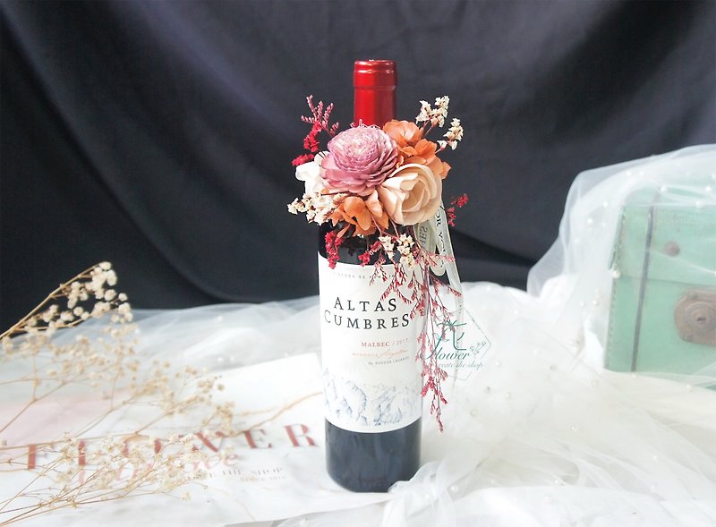 [Red wine and flower wine gift box_day warm wind and wind] - ช่อดอกไม้แห้ง - พืช/ดอกไม้ สีส้ม