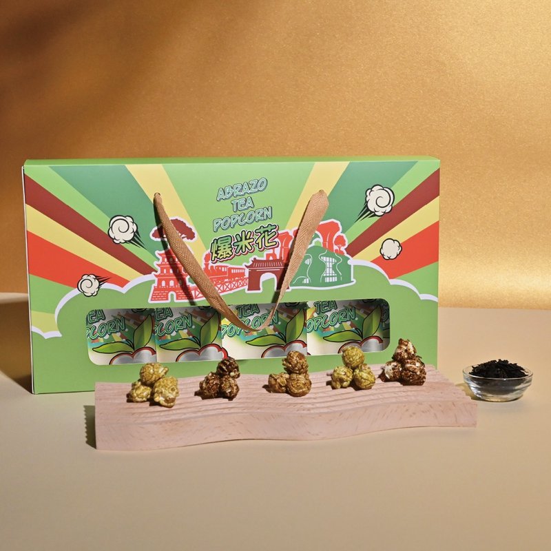 [I Love You So Much] Island Tea Feast Assorted Popcorn Gift Box - ขนมคบเคี้ยว - อาหารสด 