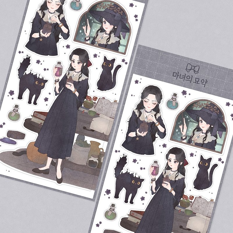 witch's potion - cute girl seal sticker (bokchee) person sticker girl sticker - 貼紙 - 紙 黑色