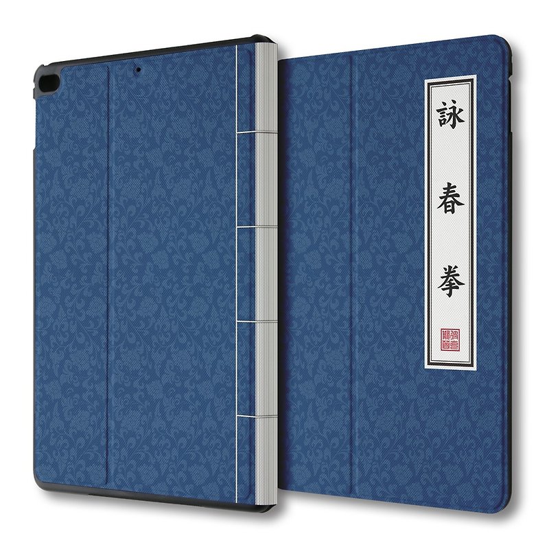 iPad mini 1/2/3/4 Multi-angle flip leather case Wing Chun - เคสแท็บเล็ต - หนังเทียม สีน้ำเงิน