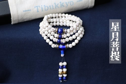 TIBUKKYO德榕藏品 4A+星月菩提子6mm圓珠108顆 青金石 藍琉璃佛頭 客製化串珠設計