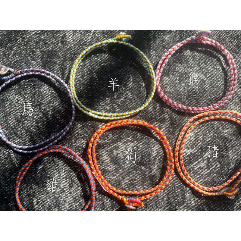 Snake Year Limited Zodiac Positive Energy Color Bracelet for Friends and Family Horse, Sheep, Monkey, Chicken, Dog, Pig - สร้อยข้อมือ - วัสดุอื่นๆ 