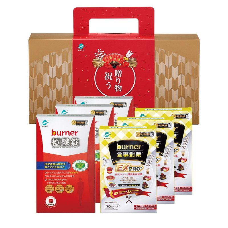 Funai Burner Hot Food Strategy Sharing Gift Box (Extreme Slim Tablets + Food Strategy EX PRO+) - Health Foods - Other Materials Red